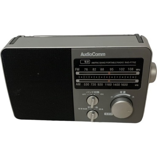 AM/FM ポータブルラジオ