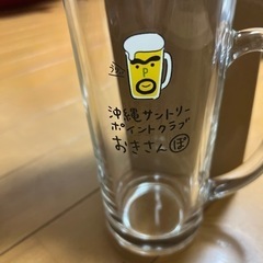 【新品未使用】オリジナルジョッキ　2個セットの画像