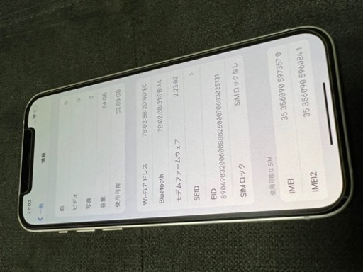 iPhone12 64GB SIMロック解除済　SIMフリー
