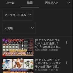 ゲーム実況メンバー募集します！登録者数5000人以上でワイワイした雰囲気で活動しています。 - メンバー募集