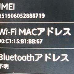 ソニーエリクソン製 ドコモ　 Xperia acro HD SO-03D   ブルー　美品　貴重3Gスマホ　の画像