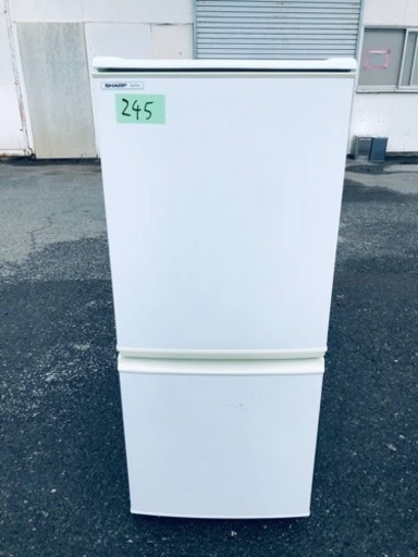 245番 SHARP✨ノンフロン冷凍冷蔵庫✨SJ-714-W‼️