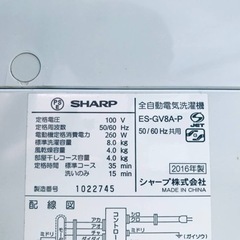 249番 SHARP✨全自動電気洗濯機✨ES-GV8A-P‼️
