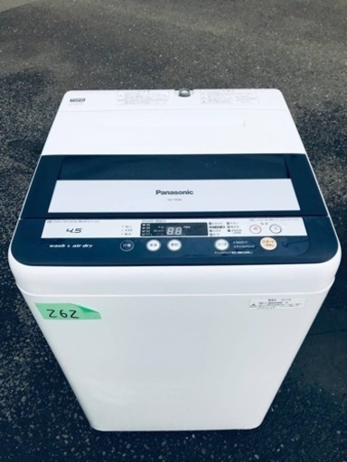262番 Panasonic✨全自動電気洗濯機✨NA-F45B6‼️