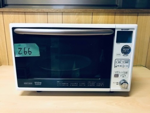 ✨2016年製✨266番 SHARP✨電子レンジ✨RE-BE3-W‼️
