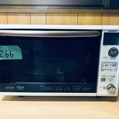✨2016年製✨266番 SHARP✨電子レンジ✨RE-BE3-W‼️