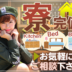 ＼祝金MAX30万円!!／日払い×寮完備★＜月42万以上も可能！＞即日勤務OK/未経験◎30代～50代活躍中！ 株式会社リリーフセキュリティ 関東営業所 [02] 巣鴨の画像