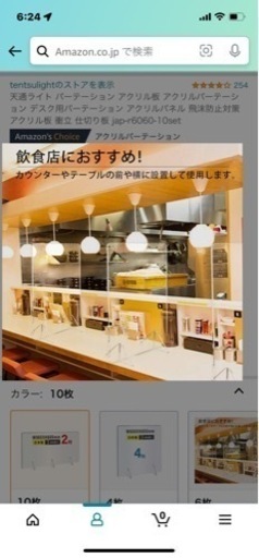 600✖️600センチ　　アクリル板　新品未使用‼️