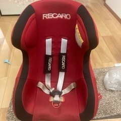 レカロ　RECARO チャイルドシート