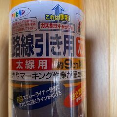 道路線引き用スプレー　アサヒペン　太線用　約９ｃｍ　黄色　１本　スプレーライナー　駐車場　補修の画像