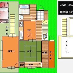 🌟小川町４DK駐車場4台✨家庭菜園の畑付きペットもOKな戸建賃貸 - 不動産