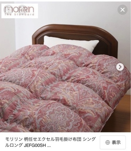 モリリン　布団セット　掛布団　敷布団