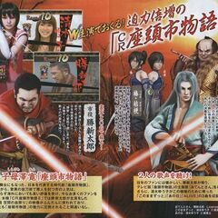 ニューギン/newgin パチンコ CR座頭市物語Ⅱ 小冊子 2011年 14P 勝新太郎/清水ゆう子の画像