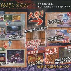 ニューギン/newgin パチンコ CR座頭市物語Ⅱ 小冊子 2011年 14P 勝新太郎/清水ゆう子の画像