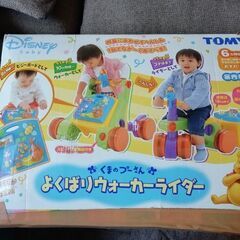 よくばりウオーカーライダーくまのプーさん