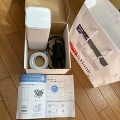 ソフトバンクエアー　無料