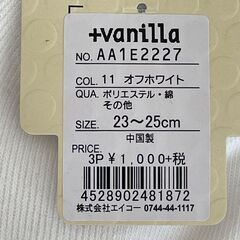 靴下の画像