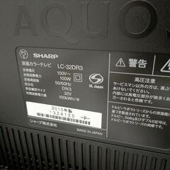 テレビ32インチ【AQUOS】の画像