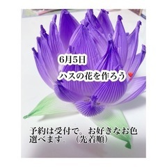 ビューティカフェマルシェ雨天決行