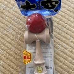 日本けん玉協会の中古が安い！激安で譲ります・無料であげます