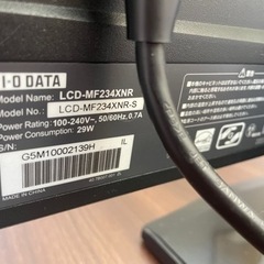 パソコン用モニターの画像