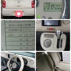 決まりました。の画像