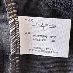 スパッツ レディース？の画像