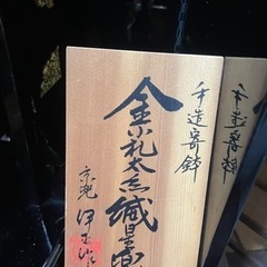 中古　五月人形、5月飾り、端午の節句、3段飾りの画像