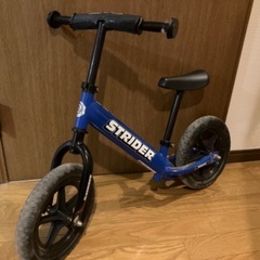 【譲ります】子供用ストライダー