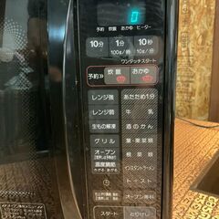 【謝罪】電子レンジ 古いが普通に使えますの画像