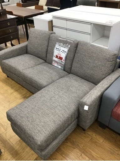 KE-13【ご来店頂ける方限定】ニトリ　Nポケット　カウチソファ　グレー