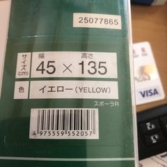 ロールスクリーンの画像