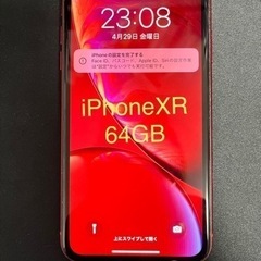 【国内Appleストア購入】SIMフリー版　iPhoneXR 64GB