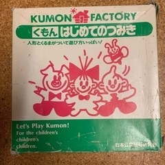 各種パズルと積み木の画像