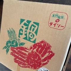 （決まりました）土鍋 17cmの画像