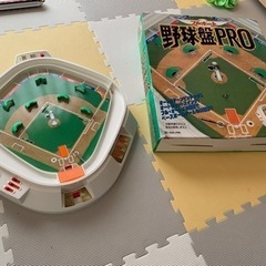 野球盤PRO 取引相手決定しました。