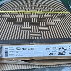 ★リノベ/DIY 定価70%off★ アドヴァン ボロン BKBサイザル プレーンベージュ(500角) ×2ケースの画像