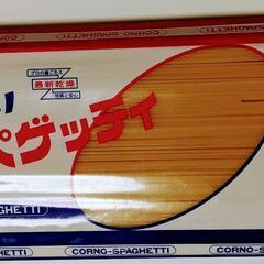 定価398円✨コルノ✨スパゲッティ✨1.9mm✨1kg✨