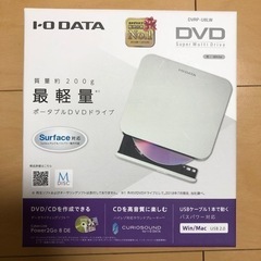 新品未使用　ポータブルDVDドライブ