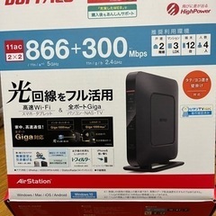 【値下げ❗️】BUFFALO   WiFiルーター
