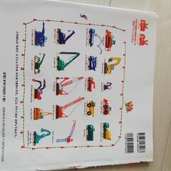 視覚デザインの絵本☆1000円、3冊の画像