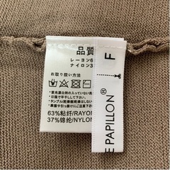 ノースリーブニット&ダメージジーンズの画像