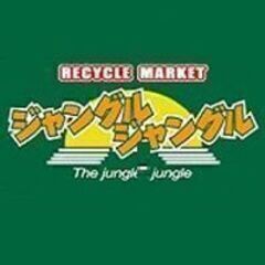 遊戯王、デュエマ、ポケカまとめ売り 岩出店限定!! ポケカ・遊戯王・デュエマ 買取始めました!! (ジャングル