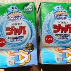 2つ穴用 ジャバ【最終値下げしました】の画像