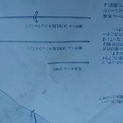 登山用テントジャンク品の画像