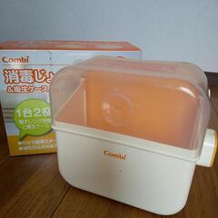 消毒じょーず コンビ