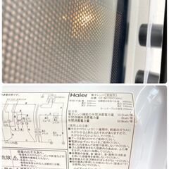 JT175(O) Haier ハイアール 電子レンジ CZ-M1705C 50Hz専用 通電動作確認済み 中古現状品 現地引き取りのみの画像