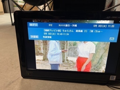 オリオン電気　16型液晶テレビ　地デジ