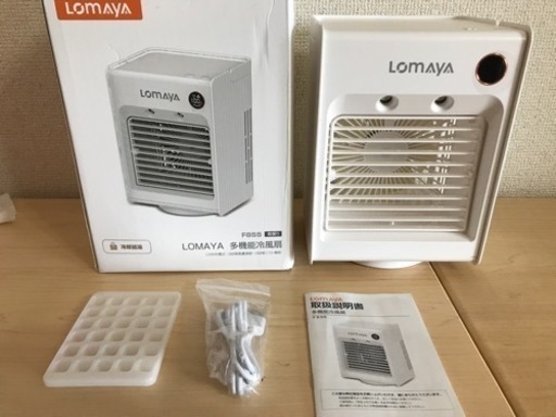 LOMAYA 冷風機 冷風扇 自動首振り 充電式 卓上扇風機 静音