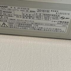 SHARP　プラズマクラスター　エアコンの画像